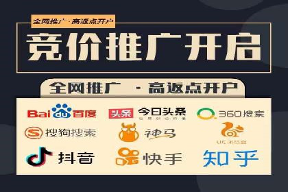 百度竞价运营实战技巧案例分析
